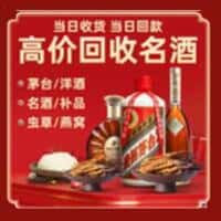 安康市紫阳诚信烟酒经营部