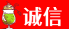 安康市紫阳诚信烟酒经营部