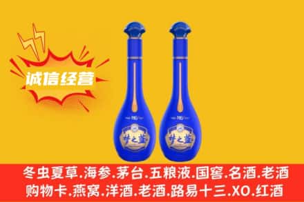 安康市紫阳回收梦之蓝