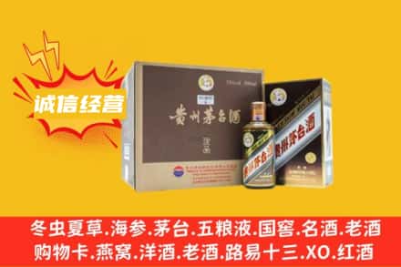 安康市紫阳回收彩釉茅台酒
