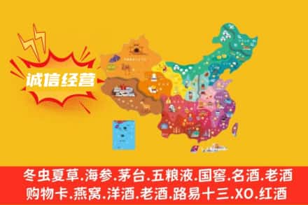 安康市紫阳诚信烟酒经营部